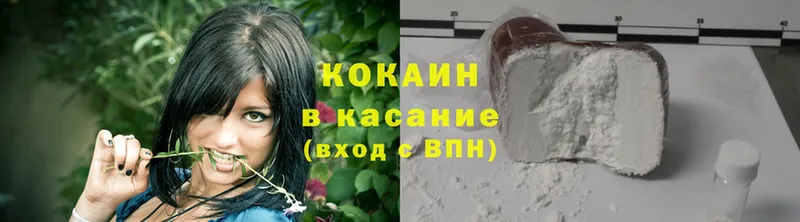 Cocaine Боливия  Закаменск 