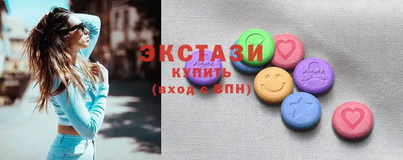 Ecstasy 280 MDMA  Закаменск 