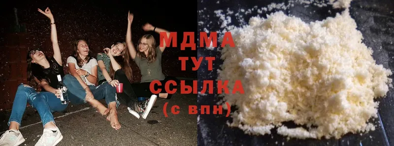 дарнет шоп  Закаменск  MDMA молли 