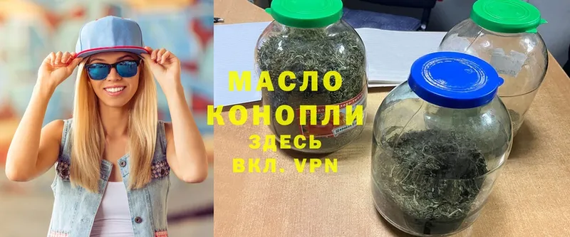 ТГК THC oil  как найти закладки  Закаменск 